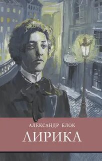 Блок книги