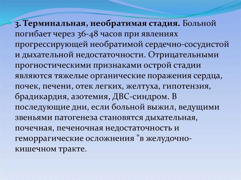 География занимается изучением. География как учебный предмет. География предмет в школе. Предмет изучения географии. Важность географии в школе.