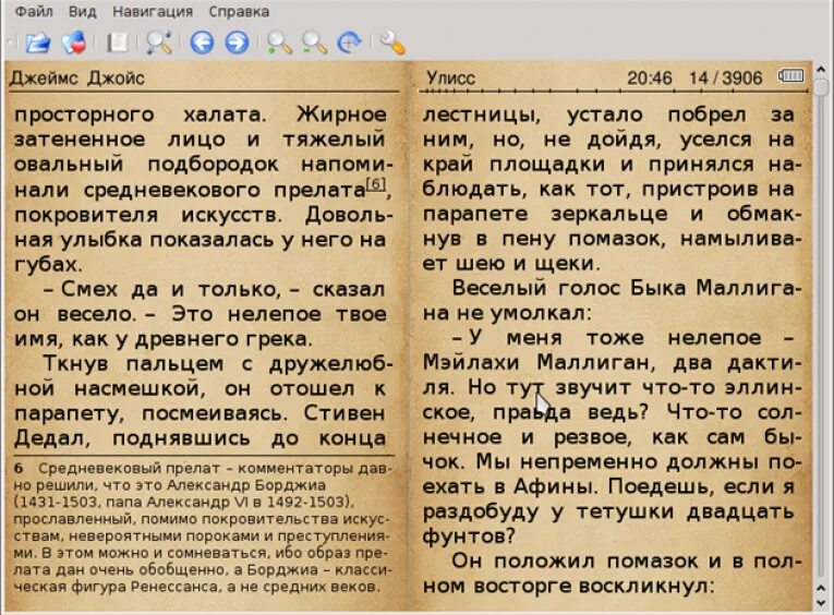 Формат fb2 windows