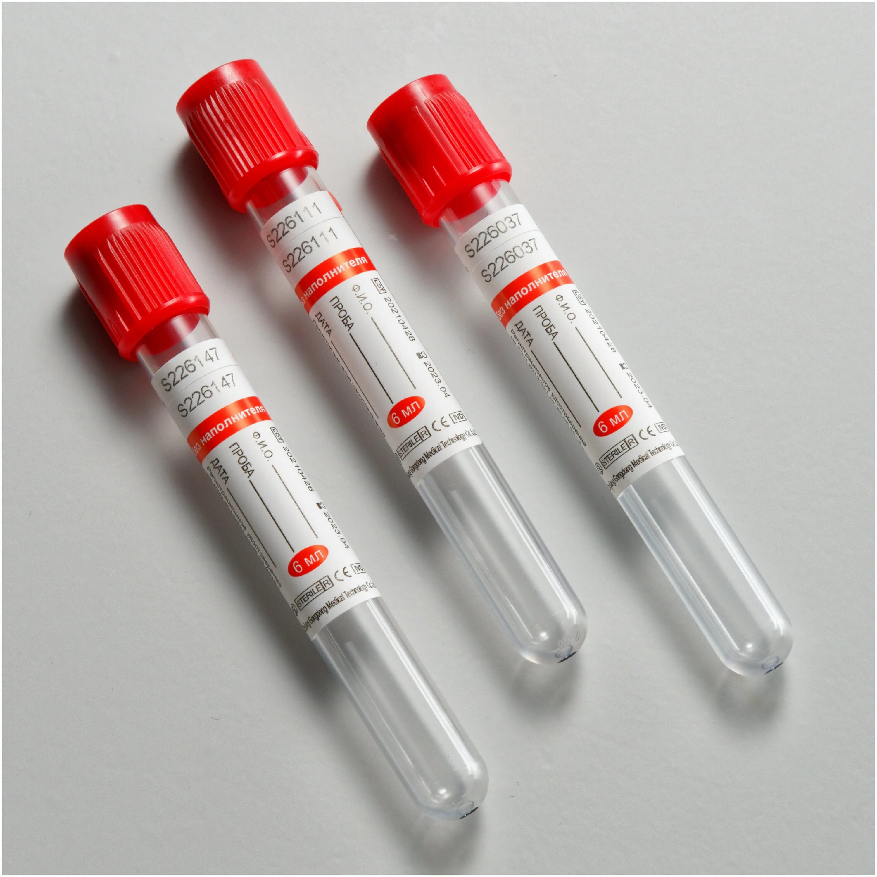 Вакуум система для забора крови. Колоуграмма крови пробирка. Пробирки вакуумные для забора венозной. Еламед пробирки вакуумные. Вакуумная пробирка для забора крови из вены.