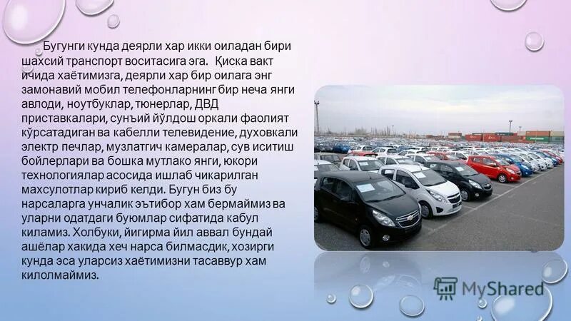 восточная нефтяная компания. укажите способы структурирования выборочный или. хар компания. значок халяль. халяль надпись.