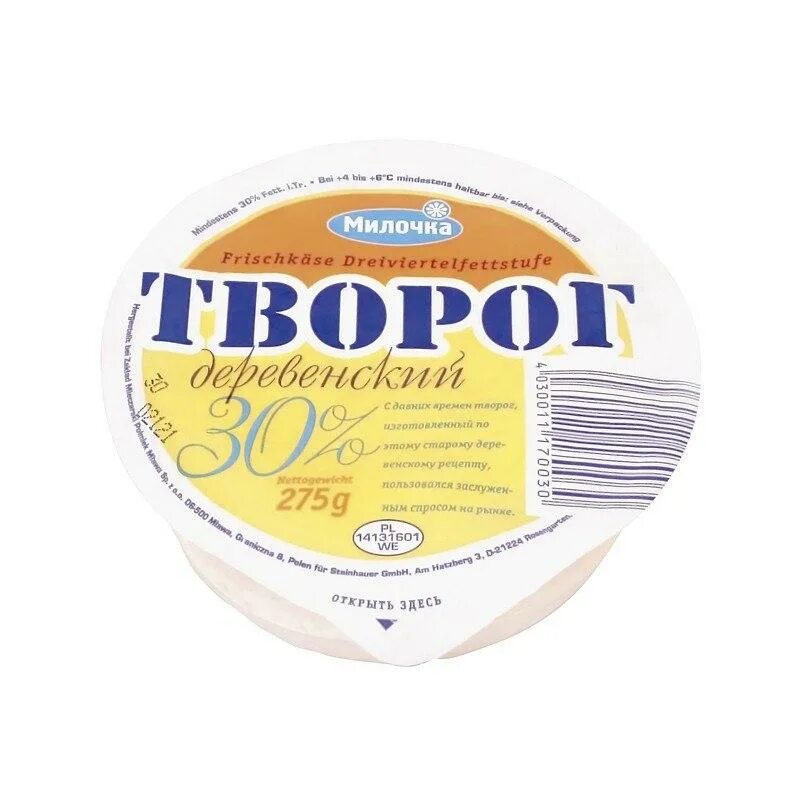 Какой жирности творог лучше. Творог деревенский. Творог 30%. Творог 20%. Милочка творог деревенский.