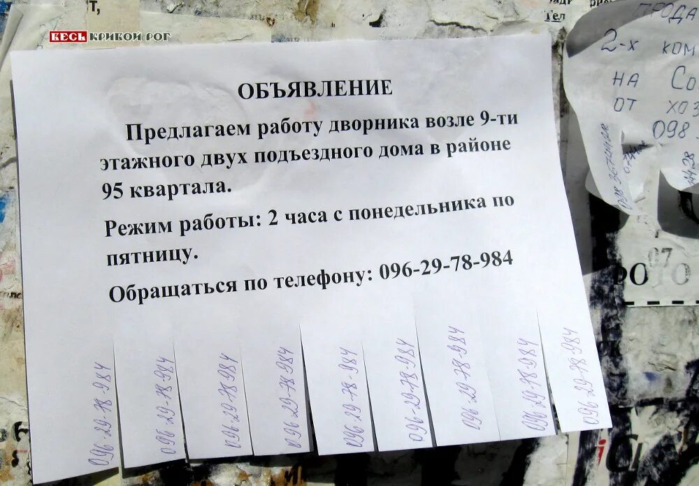 Криво работает. Криво работает