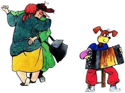 Включи тетьку и дядьку