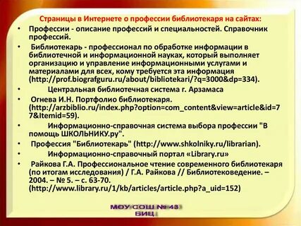 Общая справочная