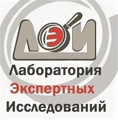 Экспертное исследование. Судебно-биологическая экспертиза. Судебно экспертная лаборатория. Эксперт криминалист химик. Днк экспертиза.