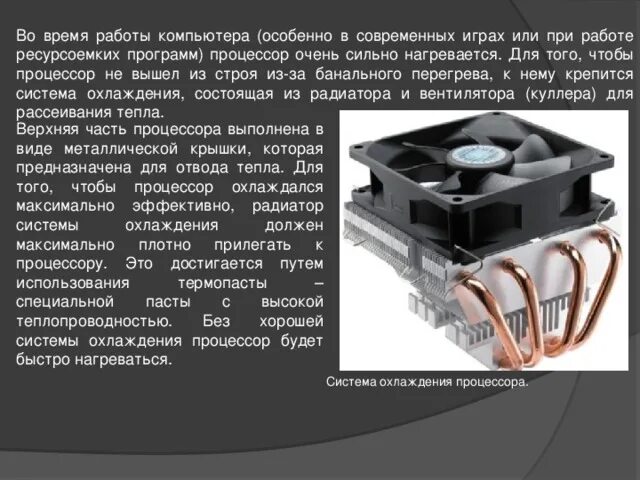 Почему зарядка сильно нагревается