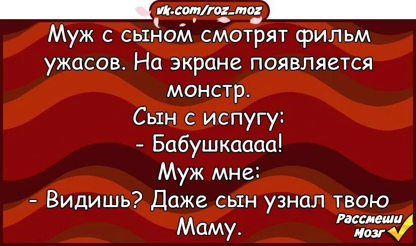 Как рассмешить маму. Развеселить маму. шутки чтобы развеселить маму. анекдоты чтобы развеселить маму. как можно рассмешить маму.