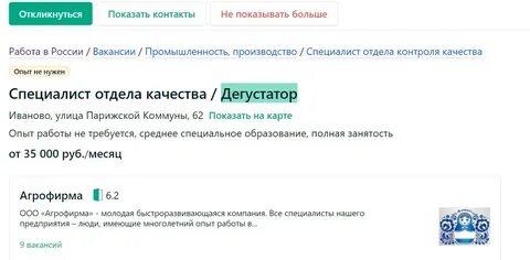 Предыдущий без