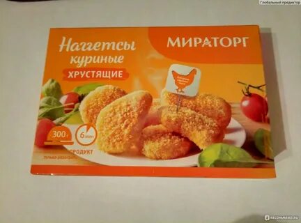 Наггетсы мираторг сколько готовить
