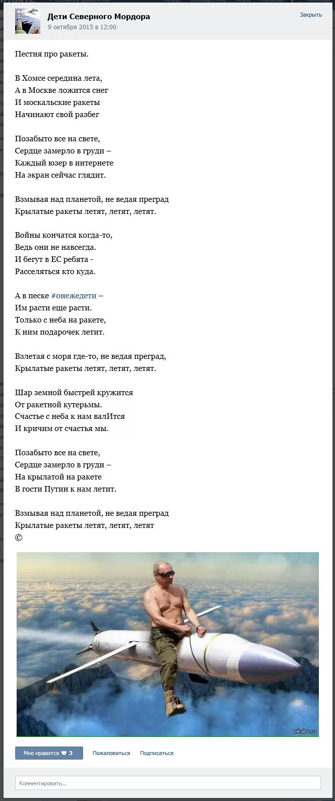 Сердце замерло в груди песня. Анализ стиха небо легло на Москву тяжело. Небо легло на Москву тяжело. Крылатые ракеты летят летят летят. Заболотский стих небо Москву тяжело.