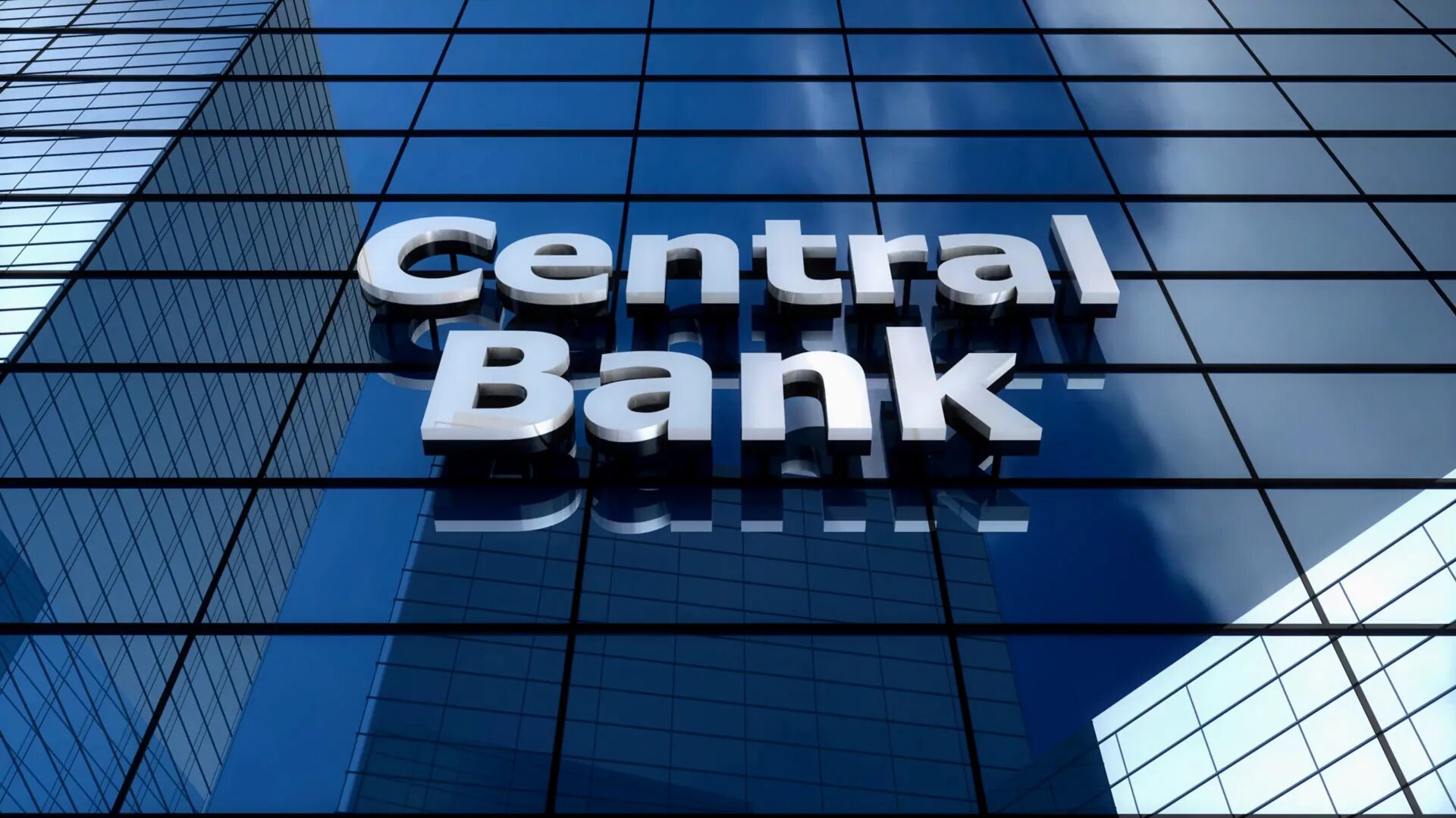 Федеральный банк развития. Центральный банк. Банк изображений. Централ банк. Европейский Центральный банк.
