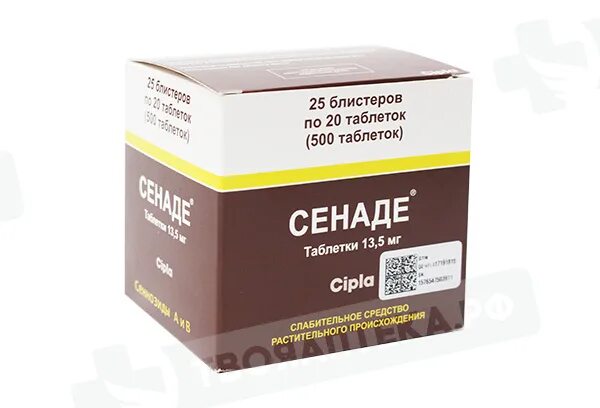 Сенаде апрель. Сенаде таб. n20 {cipla-индия}. сенаде 500. сенаде cipla. таблетки сенаде 20 шт.