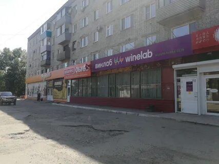 Винлаб отзывы