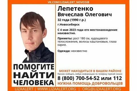 14 мая новосибирск