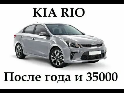 После 4 рио