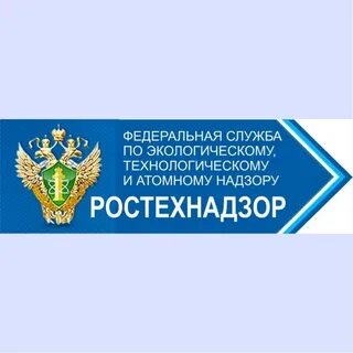 Ростехнадзор какой орган власти
