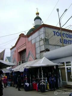Рынок пермь