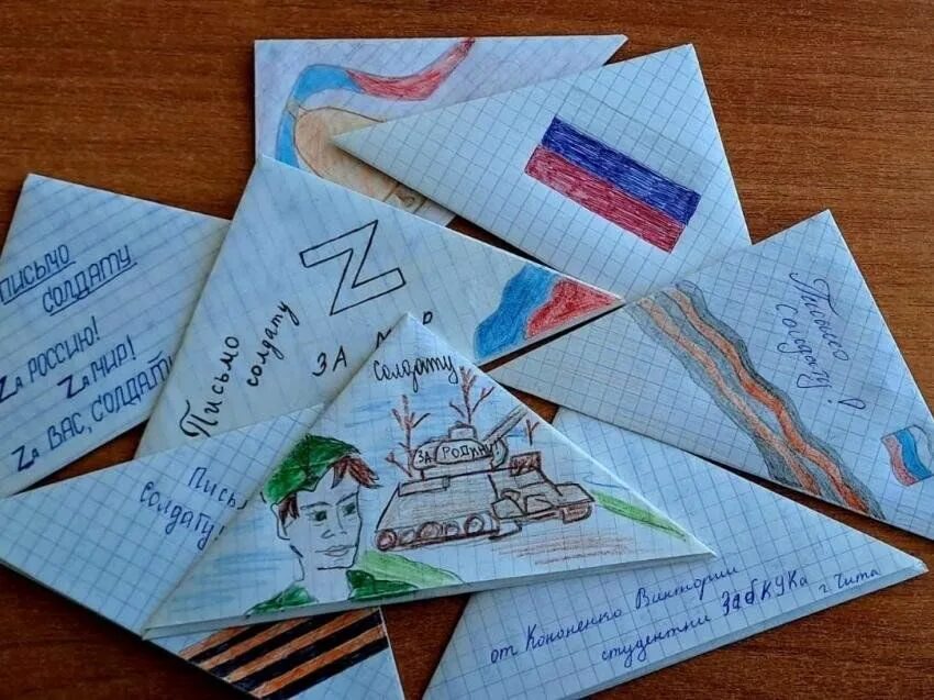 Письмо солдату на сво шаблон распечатать Письмо победы образец шаблон