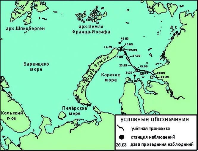 Экспедиция проходила в карском море определите. Экспедиция проходила в карском море определите