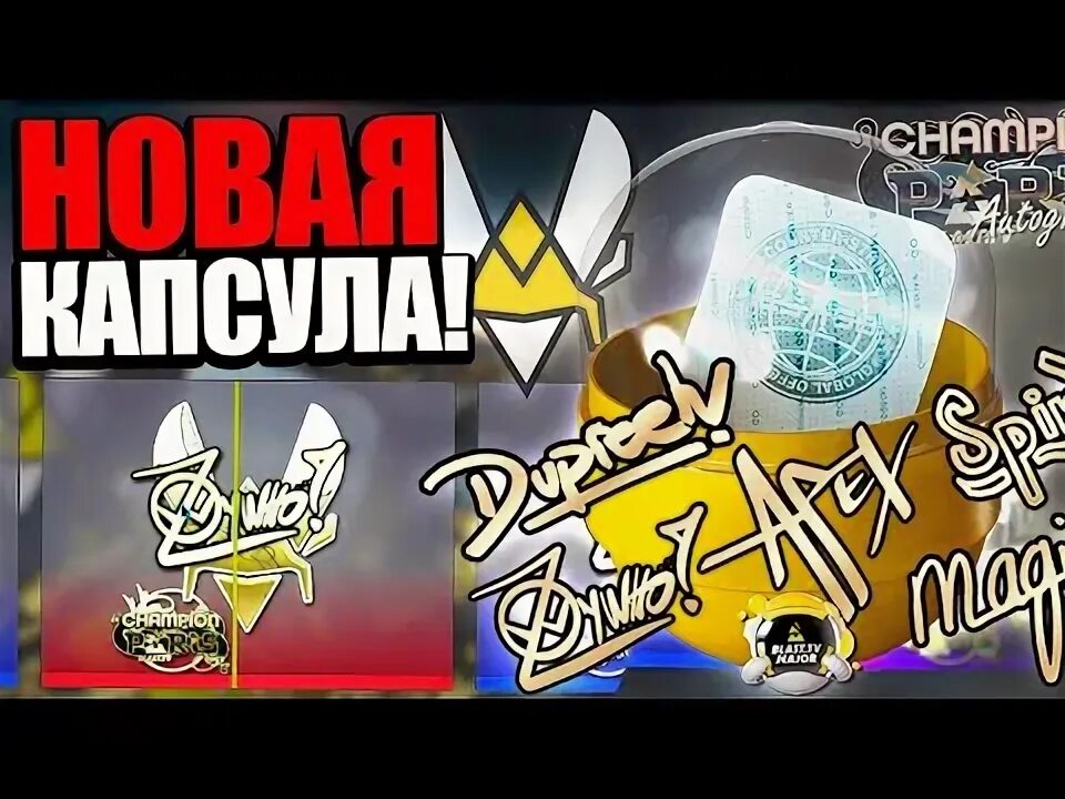 Капсулы соперников. Блистер на 15. Капсулы рмр 2020. Строительная капсула. Пилюля капсула.