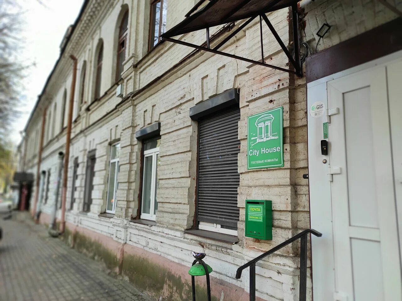 Японские общежития. Ярославль сити хостел. Сити хаус ярославль официальный сайт. Ярославль сити хаус отель некрасова. Отель сити хаус ярославль.