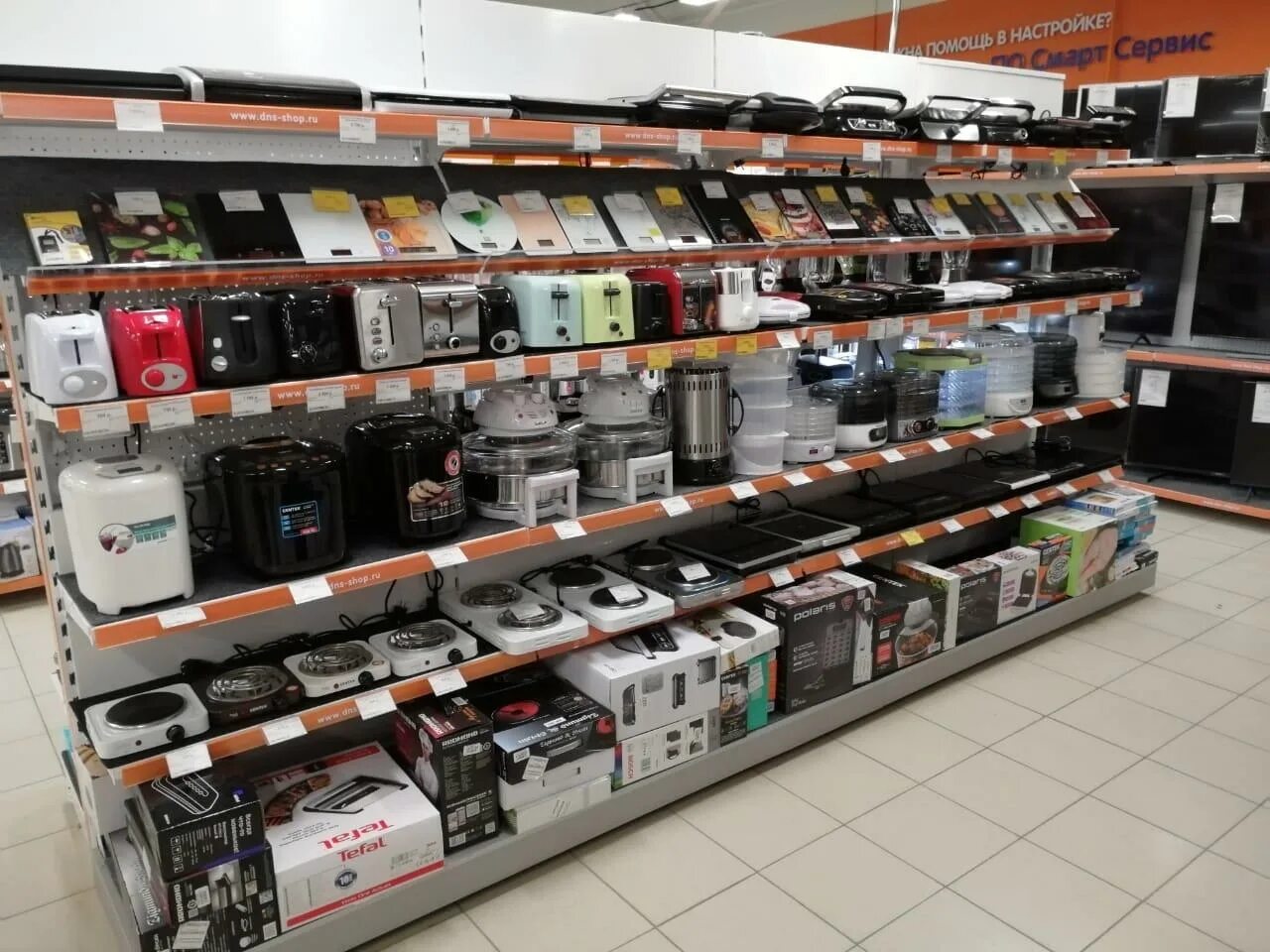 днс вятские поляны