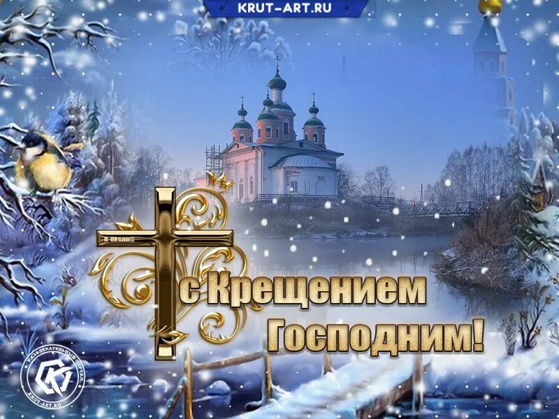 19 января 23 года