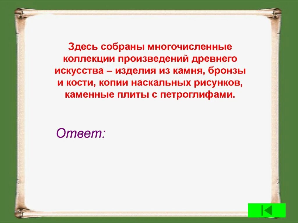 Достоинство писателя. Убеждаться. Чтобы в этом убедиться. 5 Любых страниц. В том что у него.