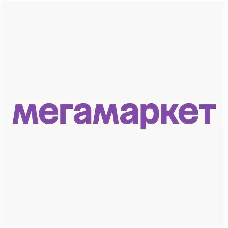 Промокод мегамаркет couponkodi com