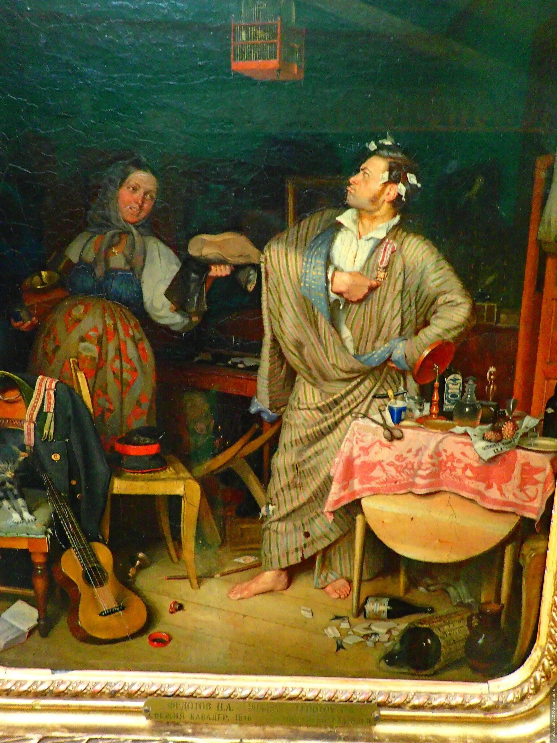 Свежий кавалер картина. Павел федотов свежий кавалер 1846. павел андреевич федотов свежий кавалер. * павел федотов. свежий кавалер. 1846. третьяковская галерея. п. а. федотов. свежий кавалер. 1846..