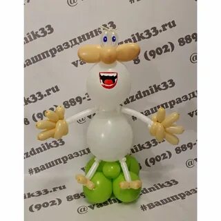 Буба шарики
