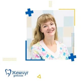 Детский жемчуг обнинск