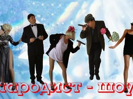 Пародии на звезд на новый год