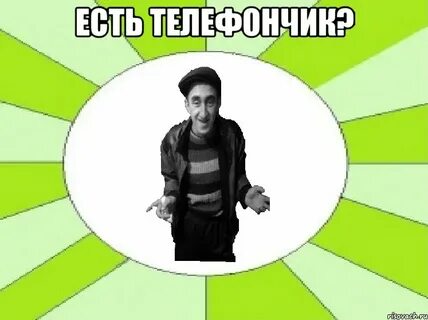 3 гапа