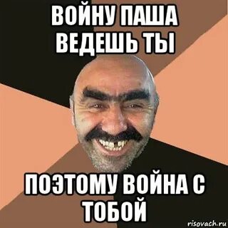 Песня про пахать