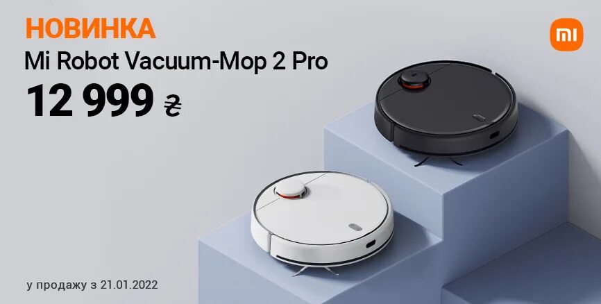 Наклейки на робот пылесос xiaomi mop. Mi robot vacuum-mop 2 lite. Робот-пылесос xiaomi mi robot vacuum-mop 2 lite белый инструкция. Vacuum mop 2 lite. Mi robot vacuum mop 2 lite приложение.