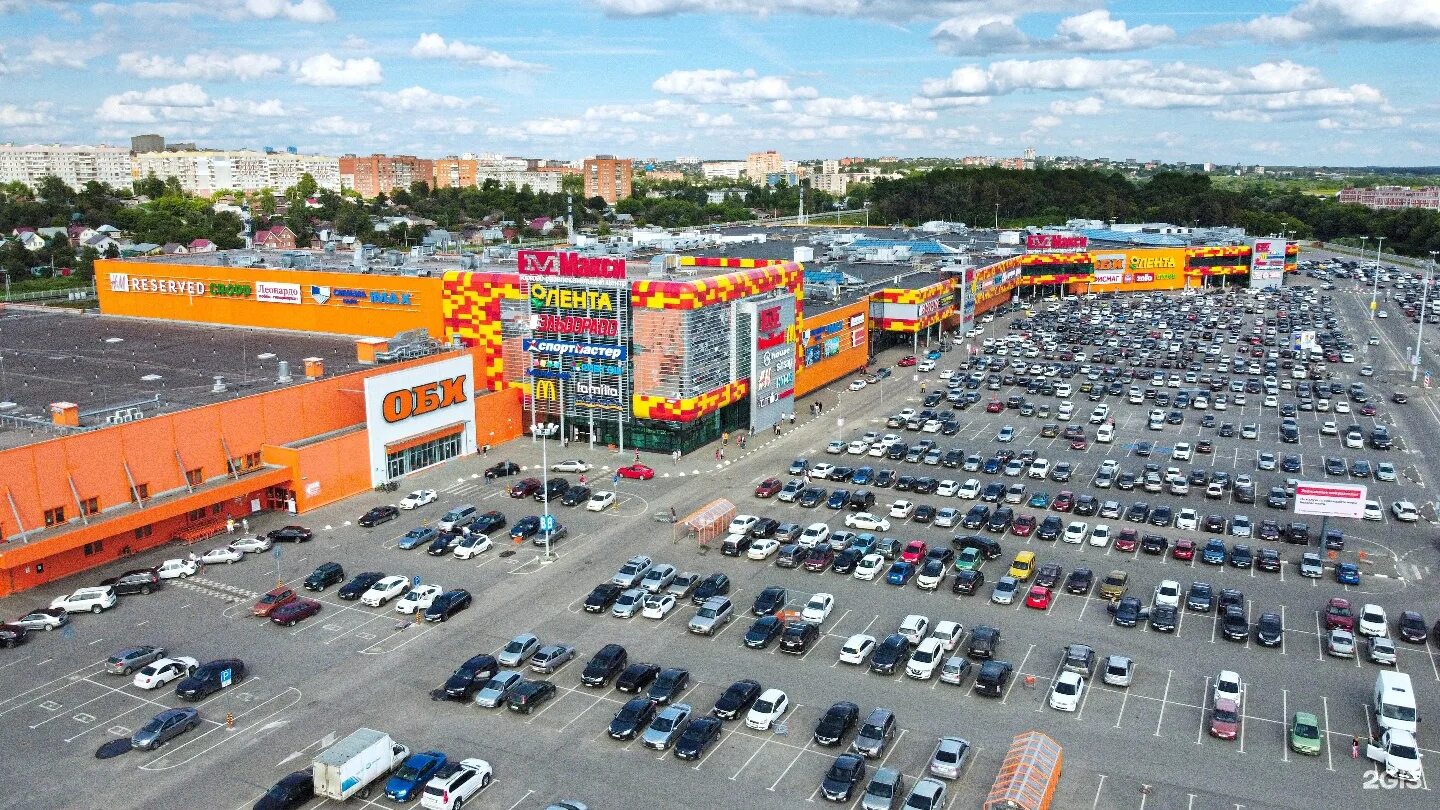 Макси тула торговый центр список магазинов. Афиша мероприятий. Детский мир макси тула. Трц макси тула. Макси тула.