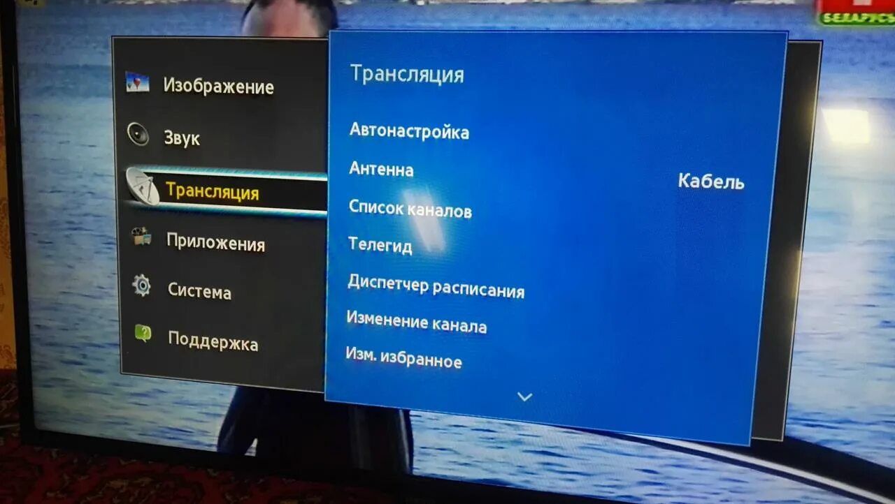 Автонастройка телевизора самсунг. Параметры поиска цифровых каналов на телевизоре самсунг. Настройка каналов Samsung на телевизоре Samsung. Самсунг телевизор автопоиск каналов. ТВ самсунг автонастройка.