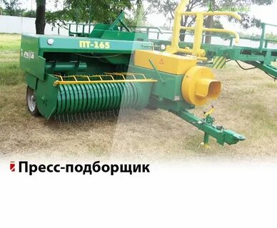 Подборщик нижний новгород