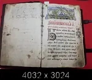 Псалтыри в исполнении валаамского. Псалтирь с восследованием. Псалтырь Онежского монастыря. Псалтырь Киево Печерской Лавры 1867. Псалтырь с восследованием Патриарха Иосифа.