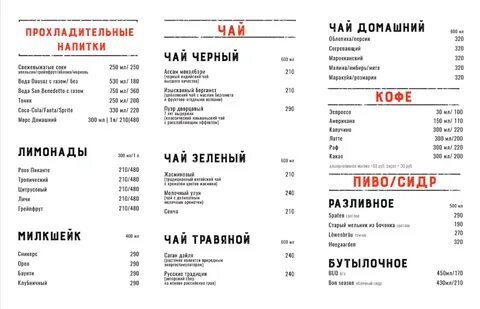 Гриль хаус весенняя ул 2