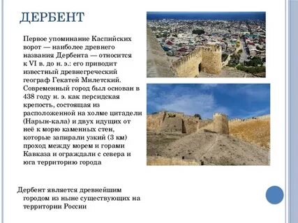 История страны 6 класс