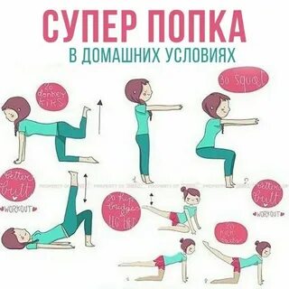 Ягодицы за неделю