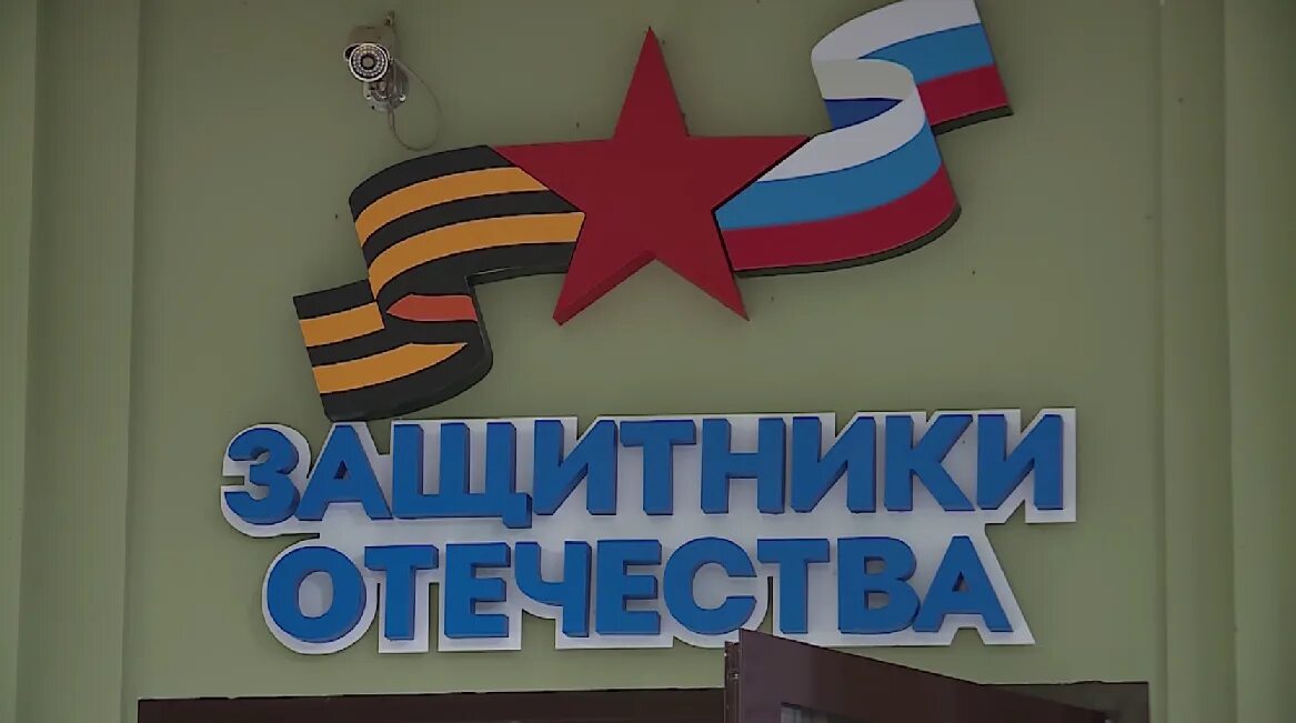 Фонд защитников отечества лнр. Логотип гос фонда защитники отечества. Фонд защитники отечества. Вологодский фонд защитники отечества. Вологодский фонд защитники отечества.