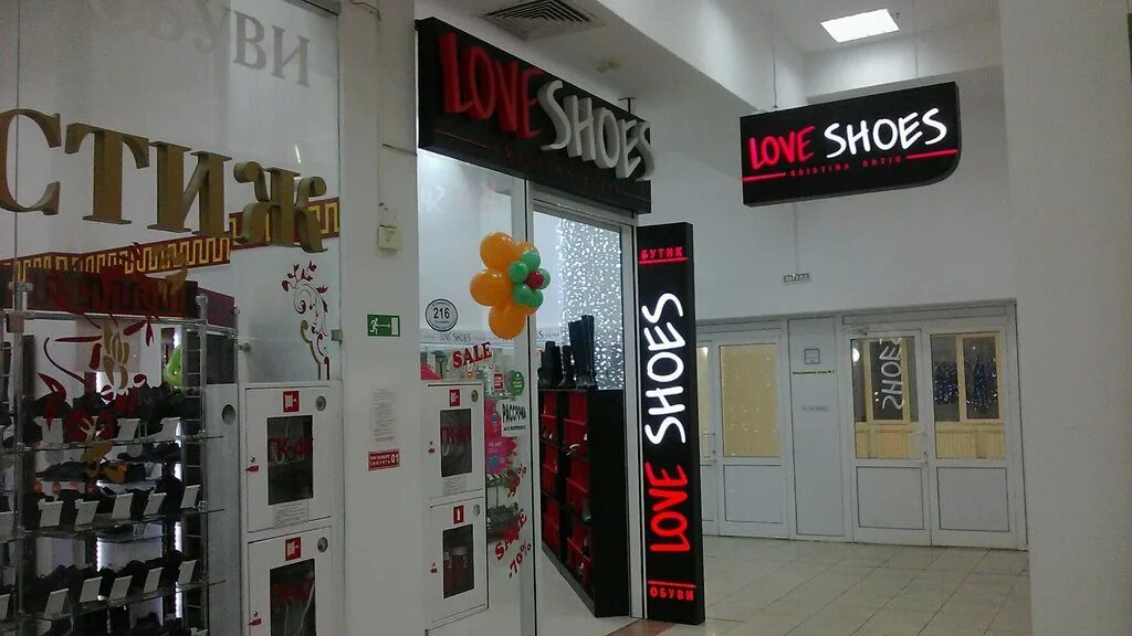 Любовь улан удэ. Магазин обуви в Новосибирске Юничер на к Маркса.