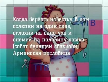 Рассказ про свекра невестку
