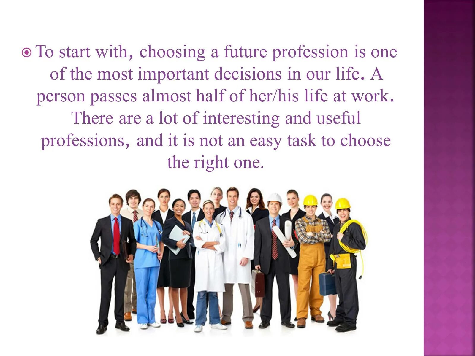 Future topic. Professions презентация. Презентация на тему my Future Profession. My Future Profession презентация. Урок английского языка my Future Profession.