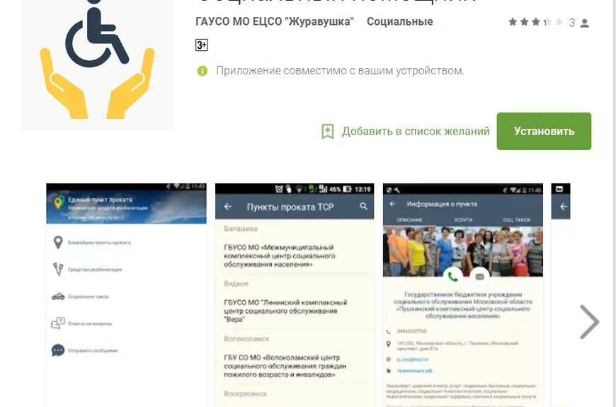 Магазин товары москвичам по социальным картам. Магазин товары москвичам по социальным картам. Магазин бытовой техники по социальным картам москвича. Медиа маркт интернет магазин бытовой техники. Магазин товары москвичам по социальным картам.