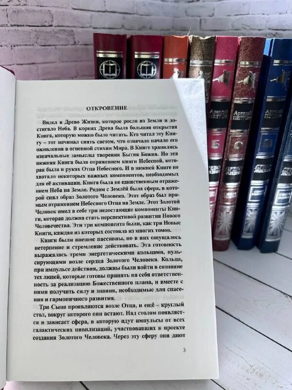 Читать книгу аркадия. Ночь в лиссабоне иллюстрации к книге. Читать книгу аркадия. Велесова книга гнатюк. Гайдар а.